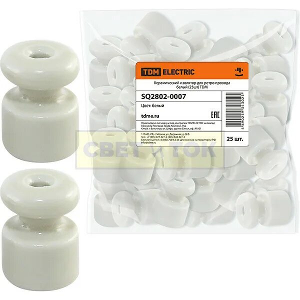 Tdm изоляторы. Изолятор керамический 50-160. Изолятор sm-25 н25хd27хм6мм tdm sq0807-0001, шт. Изолятор sm51 (м8) силовой. Tdm изоляторы.