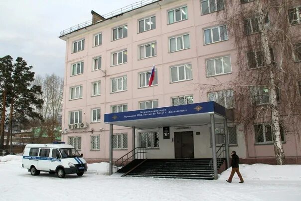 Отдел полиции железногорска. Полиция железногорск красноярский. Отдел полиции железногорска. Сотрудники полиции в отделе. Отдел полиции красноярск.