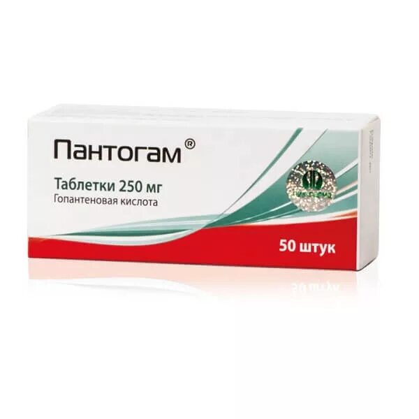 Пантогам актив аналоги. Пантогам таблетки 250 мг. Пантогам таб 250мг 50. Гопантеновая кислота таб. 250мг №50. Пантогам таблетки 250 мг гопантеновая кислота.