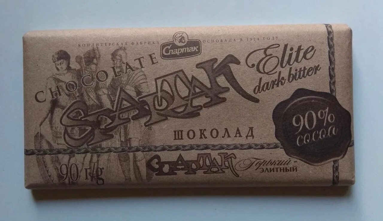 Шоколад м зфсрлу. Шоколад 50 гр. Шоколадка за 500 рублей. Шоколадка за 50 рублей. Самый вкусный шоколад название.