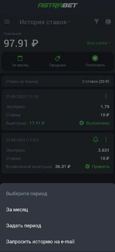 1вин ставка 1win bets org ru