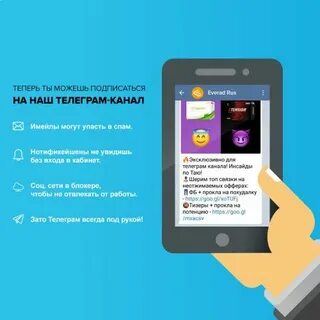 Оперативный телеграм канал