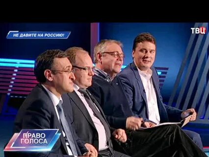 Лица имеющие право голоса