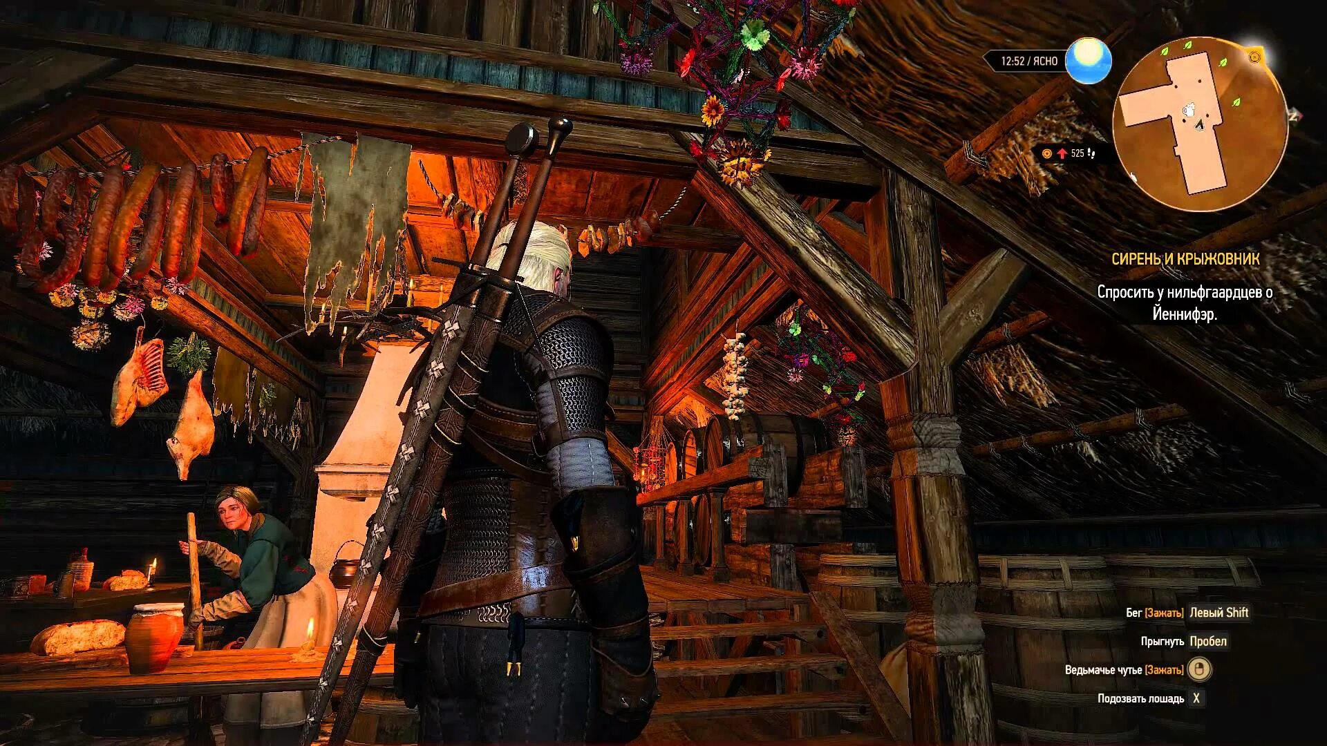 Ведьмак 3 падение дома. Ведьмак поместье реардон шкатулка. Ведьмак 3 дом с привидениями. Красные пейзажи из игр. Ведьмак 3 падение дома.