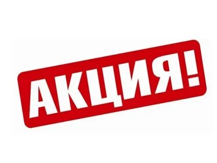 Акции любого предприятия
