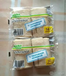 Блинчики с творогом сколько грамм