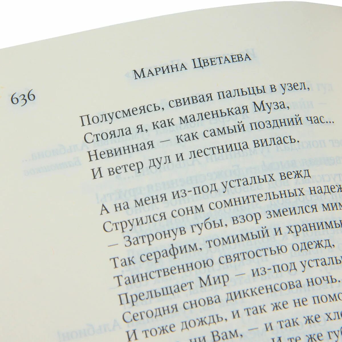 Волшебный фонарь стихи. Волшебный фонарь стихотворение. Сборник стихов Волшебный фонарь. Стих про фонарь.