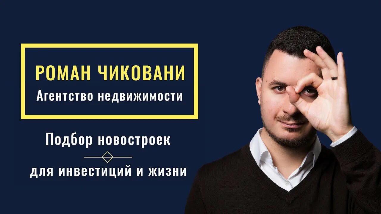 Чиковани телеграмм. Чиковани блоггер. Аня чиковани самара. Виола чиковани. Братья чиковани.