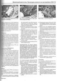 Эксплуатация рено меган 2