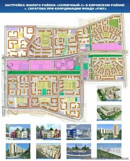 Солнечный 2 карта