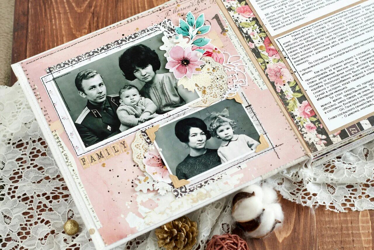 фотоальбом семейный. альбом для фотографий. фотоальбом семейный. создание семейных альбомов. поздравительный альбом своими руками.