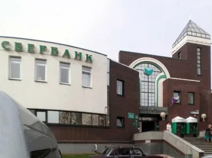 Россельхозбанк одинцово молодежная