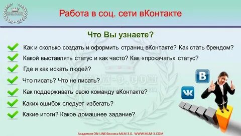 Работа 0 3