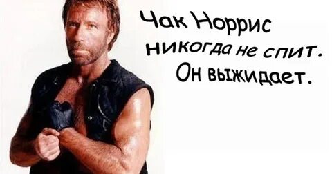 Лучшая роль чака норрис
