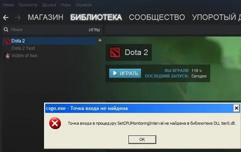Кс выдает ошибку