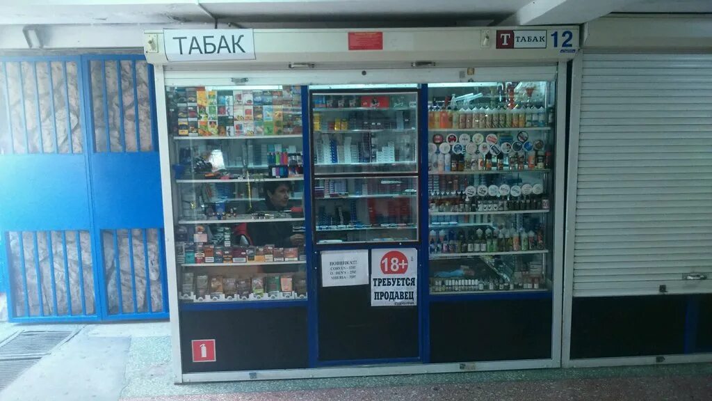 Контрафактная табачная продукция. Табачные изделия ростов. Поставщик табачной продукции. Магазин сигарет. Торговля контрафактом.