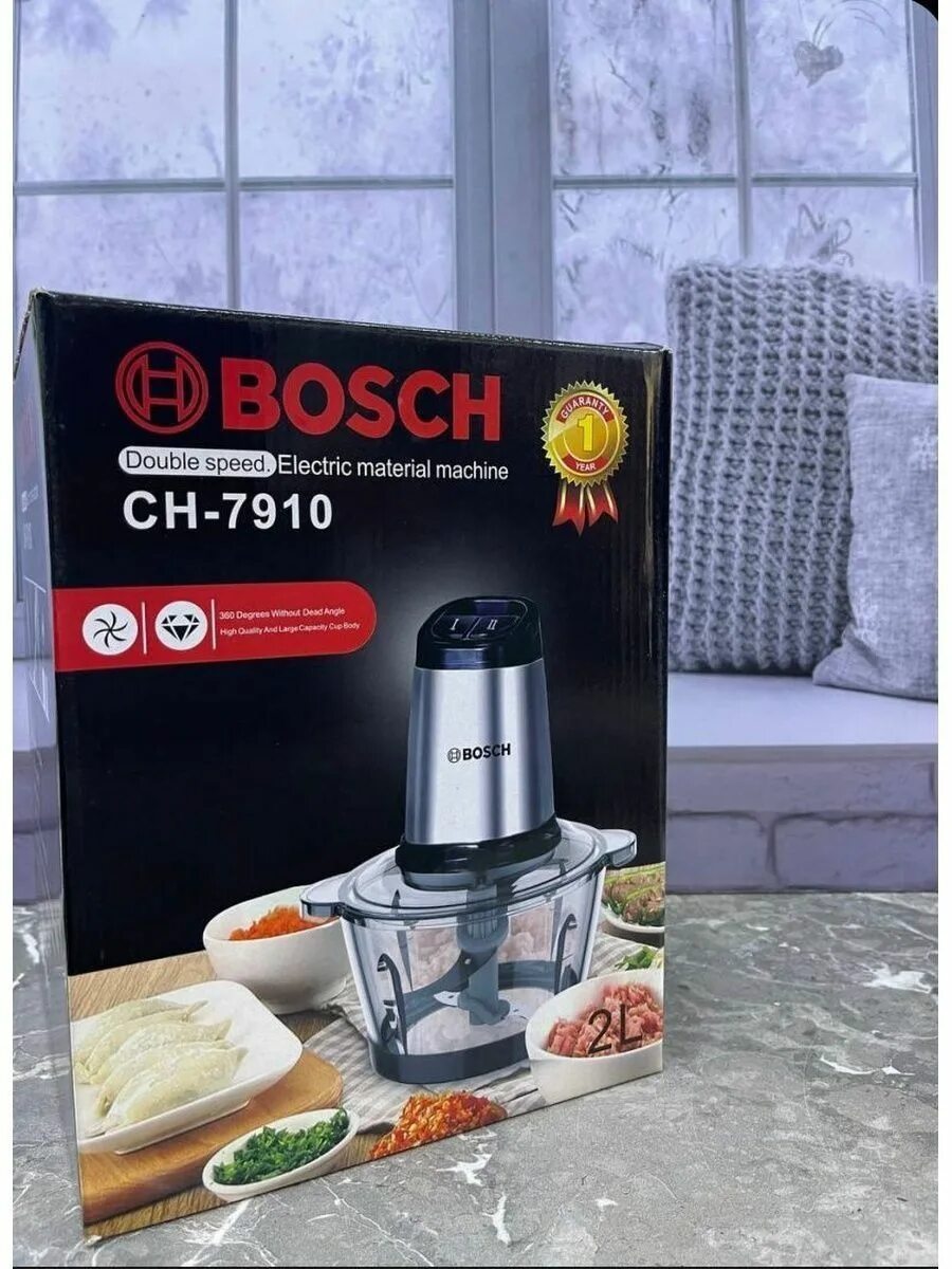 Измельчитель Bosch Ch-7910. Bosch 7910 измельчитель электрический. Кухонный измельчитель Bosch BS-7915. Bosch измельчитель кухонный электрический 7915.