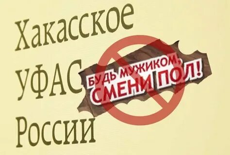 Слоган пол