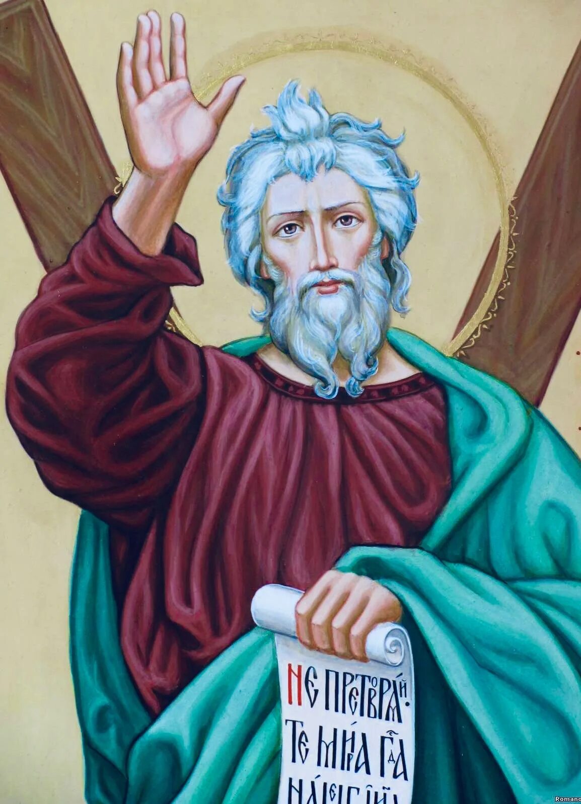 Андрей первозванный. Бидзина шалва элизбар. Святой андрей первозванный казанский. Рубенс апостол павел. Левий матфей апостол.