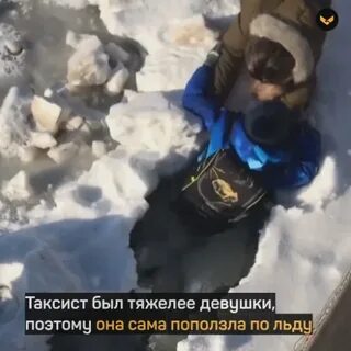 Спасите 7