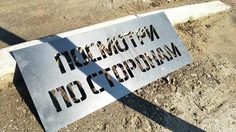 В городе была проведена