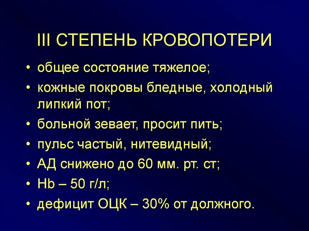 Холодный липкий пот патогенез. Потное лицо. Холодный липкий. Холодный липкий пот причины. Холодный липкий пот на лбу.