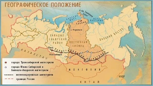 Восточная Сибирь экономико географическое положение карта. Восточно-Сибирский экономический район географическое положение. ГП Восточно Сибирского экономического района. ЭГП Восточно Сибирского экономического района. Дайте оценку географии географического положения сибири