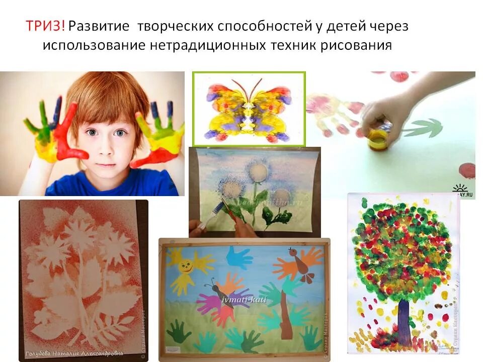 Формирование изобразительных способностей