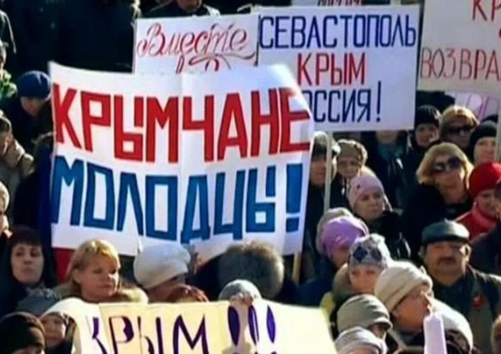 Возвращение на родину документальный. Крым путь домой.