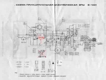 Вега 122 эп схема
