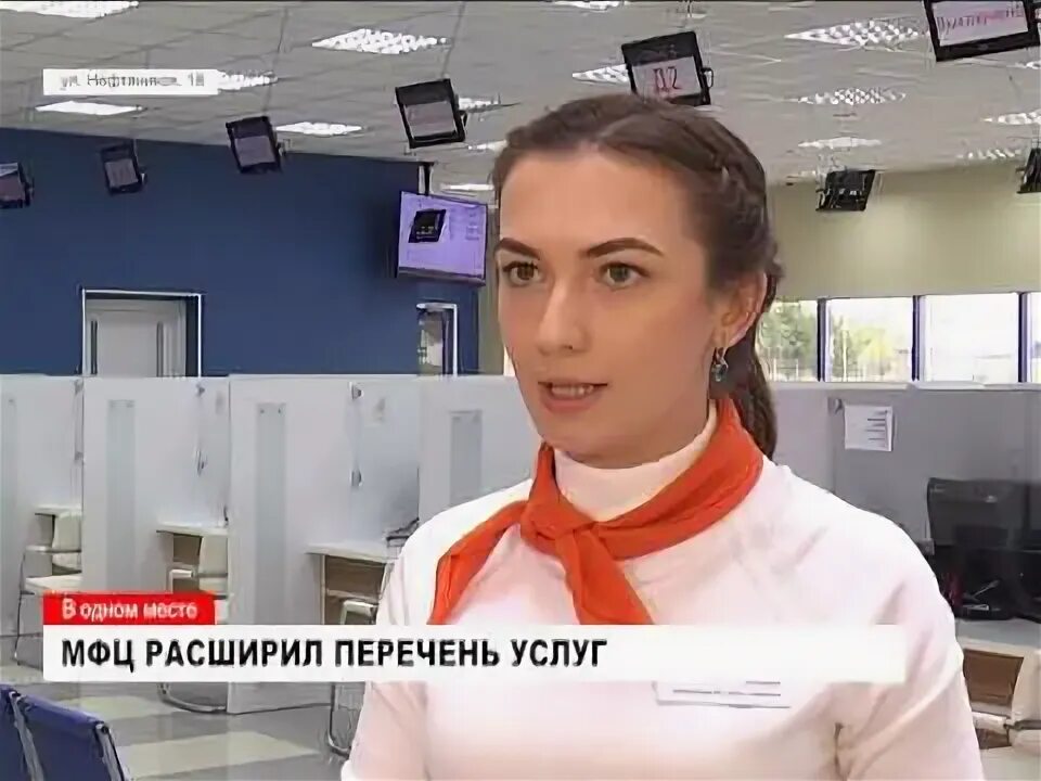 Мфц кирово чепецк. Максимова оксана мфц. максимова оксана сергеевна мфц. максимова директор мфц. максимова оксана мфц новосибирск.