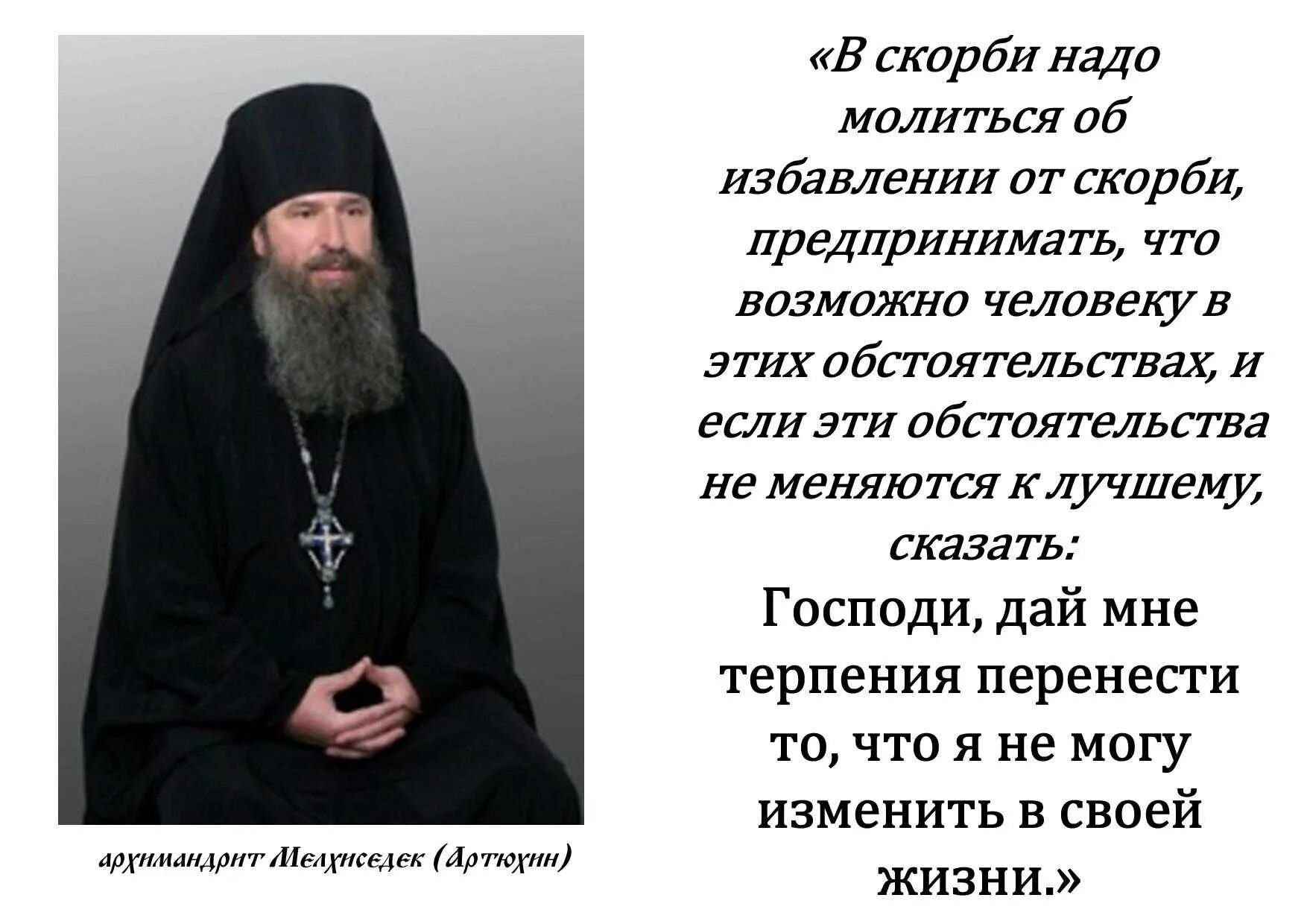 Когда надо молиться