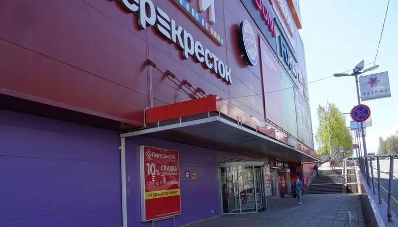Магазин эльдорадо петрозаводск. Эльдорадо. Эльдорадо (сеть магазинов). Тетрис петрозаводск экономмаркет. Эльдорадо в тц домодедовский.