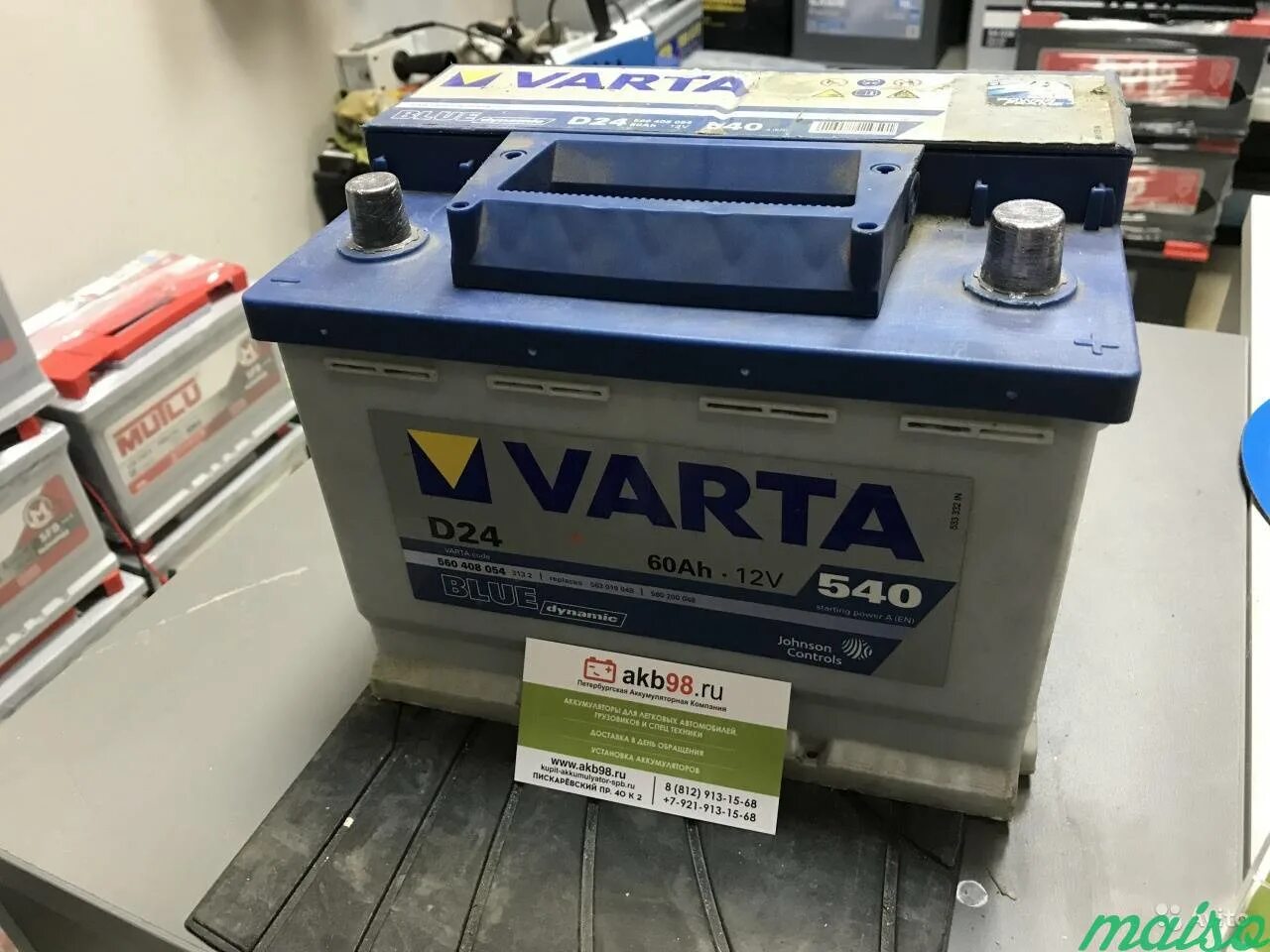 Exide excell eb740. Аккумулятор варта d24. Аккумулятор moll 110ah. Bmw аккумулятор 90ah agm. Akuma аккумулятор.