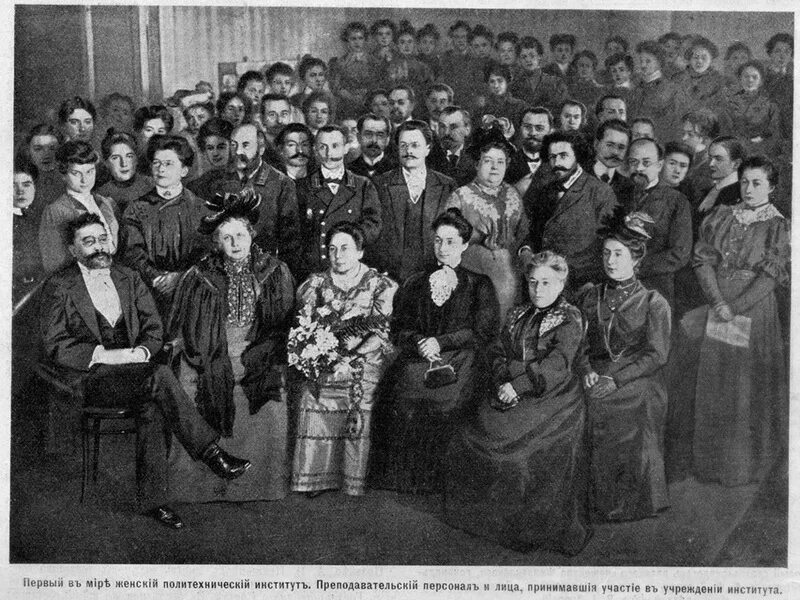 Международный конгресс химиков 1860. Учебные заведения в 18 веке в россии. Иркутский государственный университет 1918. История в институте темы. Вузы россии мгу ломоносова.