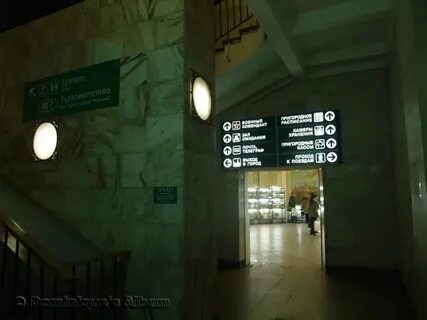 Касса белорусского вокзала телефон