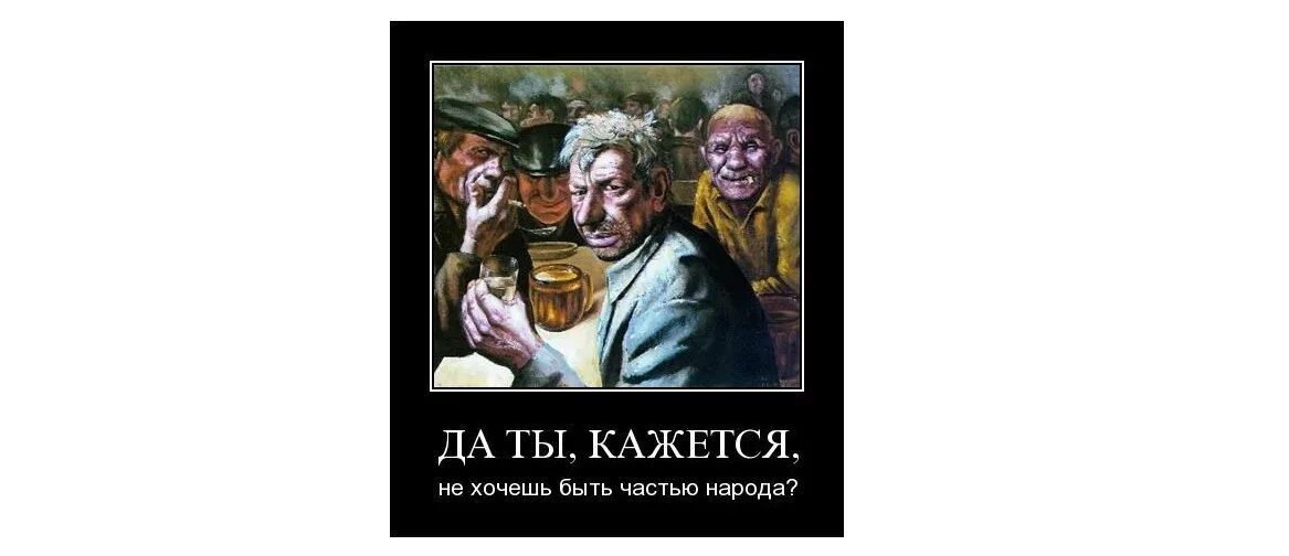 Желаю быть русским
