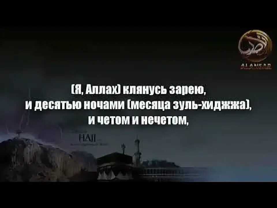 Месяц зуль хиджа в исламе. Зуль хиджа ният. первые десять дней зуль хиджа. месяц зуль хиджа. пост в месяц зуль хиджа.