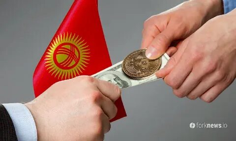Экономика киргизии
