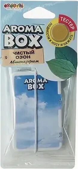 Озон арома ингалятор. Озон арома ингалятор