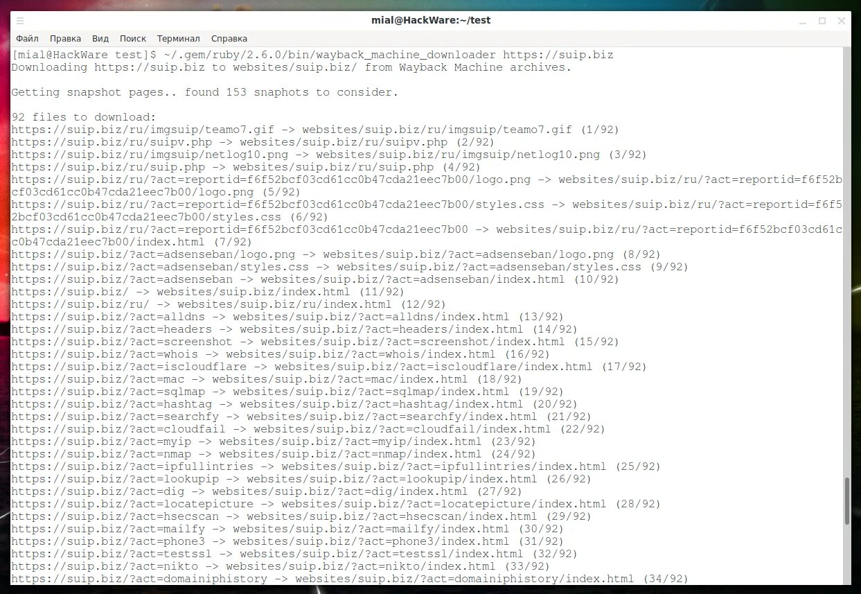 Wayback machine сайты. Wayback machine. аналоги wayback machine. wayback machine 1997. группа wayback machine.