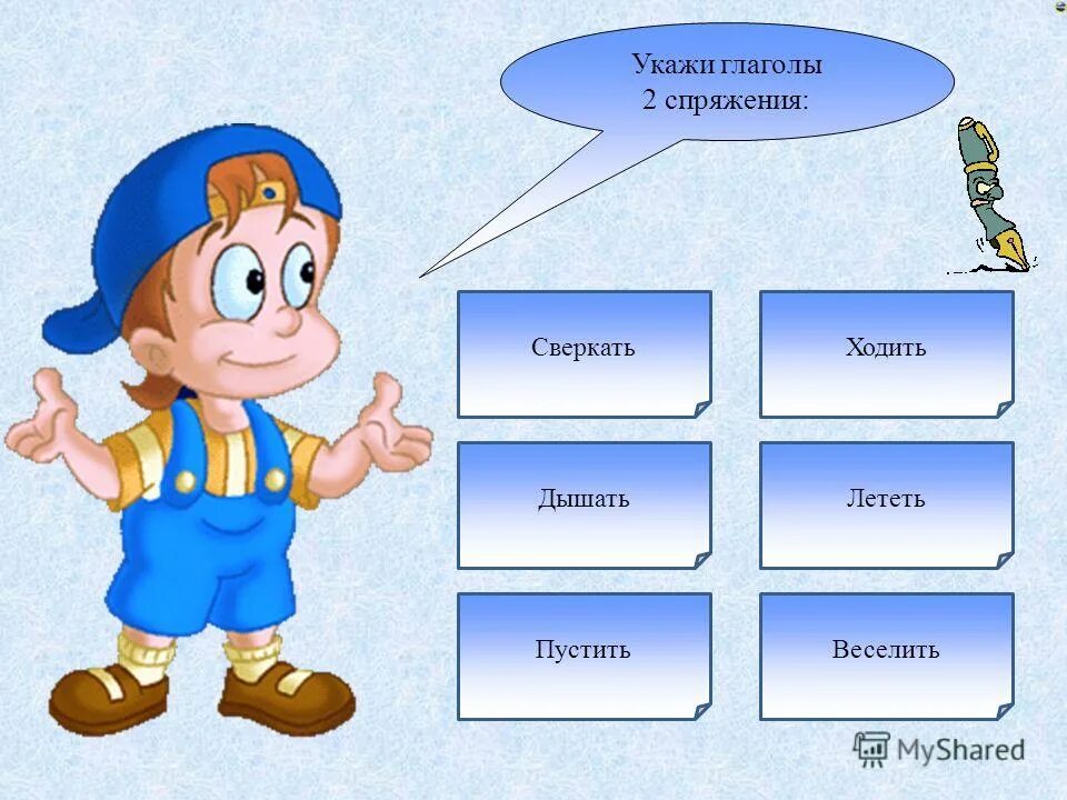 Прилагательные. Слова состоящие из корня суффикса и окончания. Правила имя прилагательное. Сияющий прилагательное. Сияющий прилагательное.