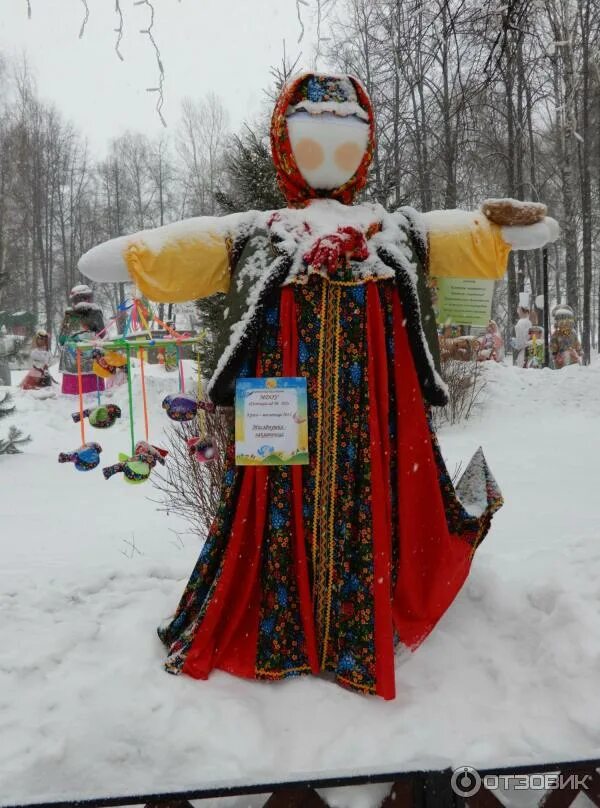 Мастер-класс "Кукла Масленица" 2020, Ярославль - дата и место проведения, програ