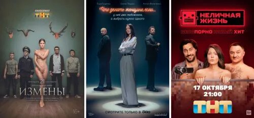 Елена Лядова Засветила Попку – Измены (2024)