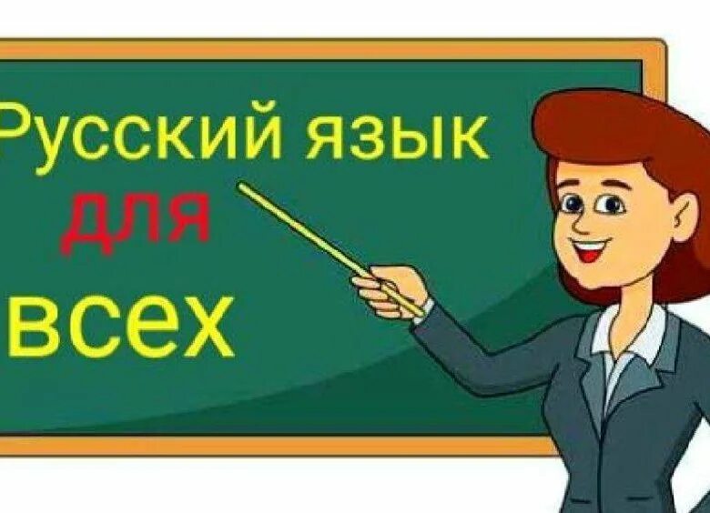 Репетиторские сайты. Учитель и ученик. Репетиторы карта. Репетиторы карта. Индивидуальные занятия с детьми.