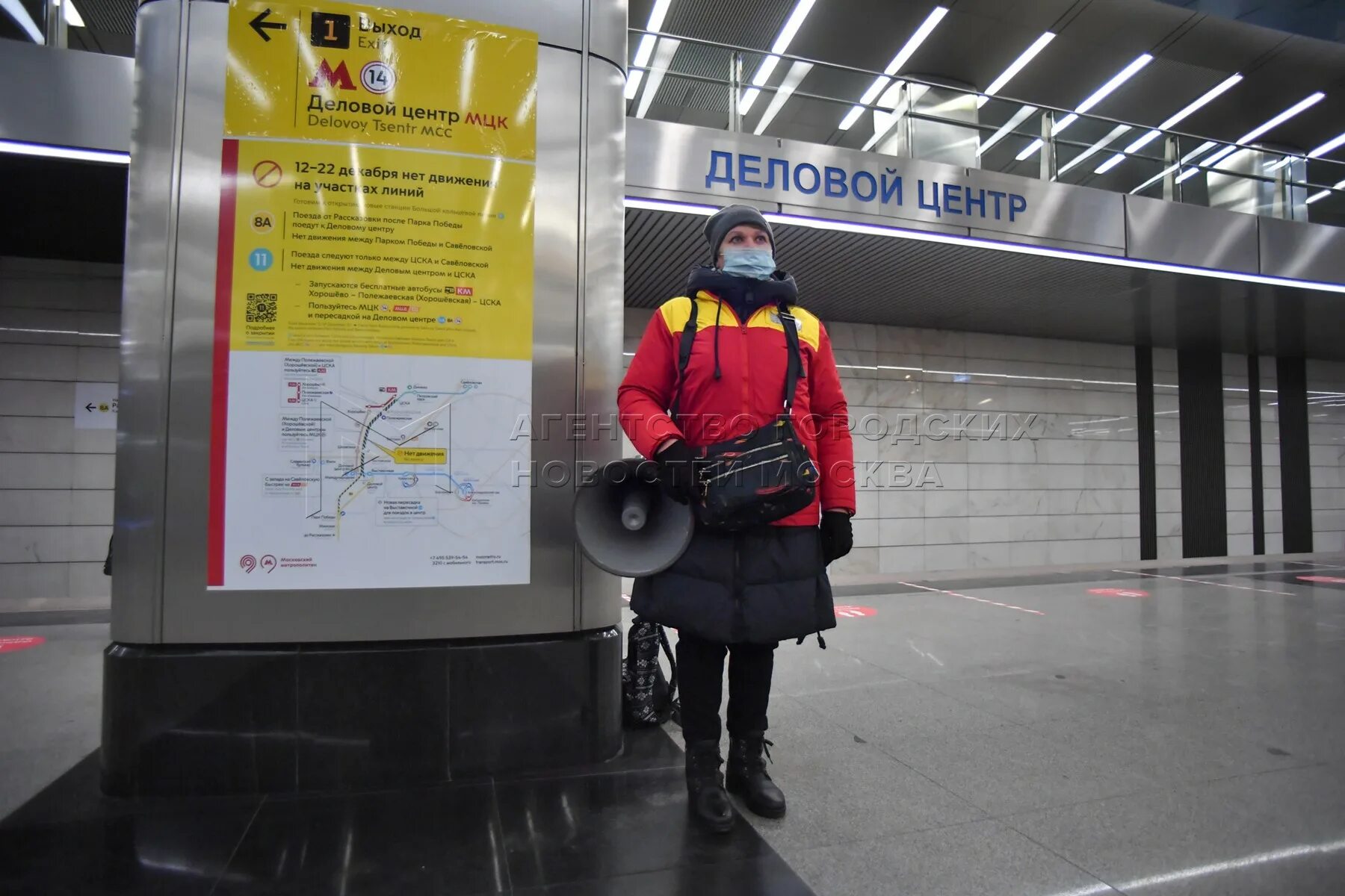 Метро деловой центр закрыт. Станция метро деловой центр бкл. деловой центр (станция метро, солнцевская линия). станция деловой центр солнцевской линии. деловой центр (станция метро, большая кольцевая линия).
