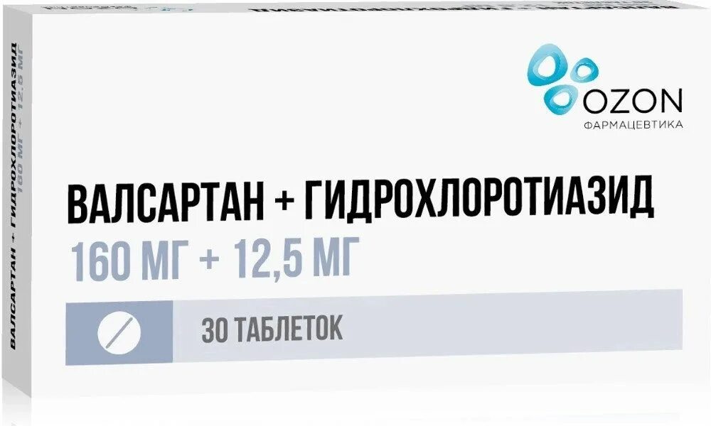 160мг №28). Валсартан 160 мг. Пл. 5. Валсартан гидрохлоротиазид 160.