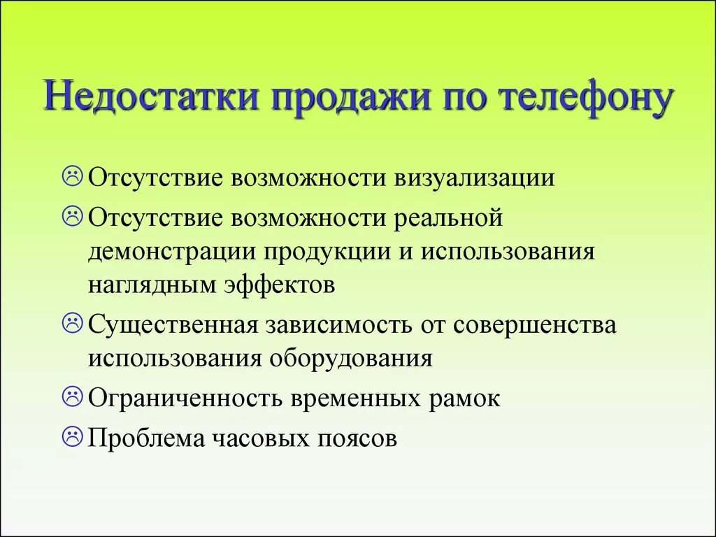 Какого биологическое значение. Значение полового размножения. Радиоактивные элементы в промышленности. Использование радиоактивных элементов. Применение в медицине радиоактивных элементов.