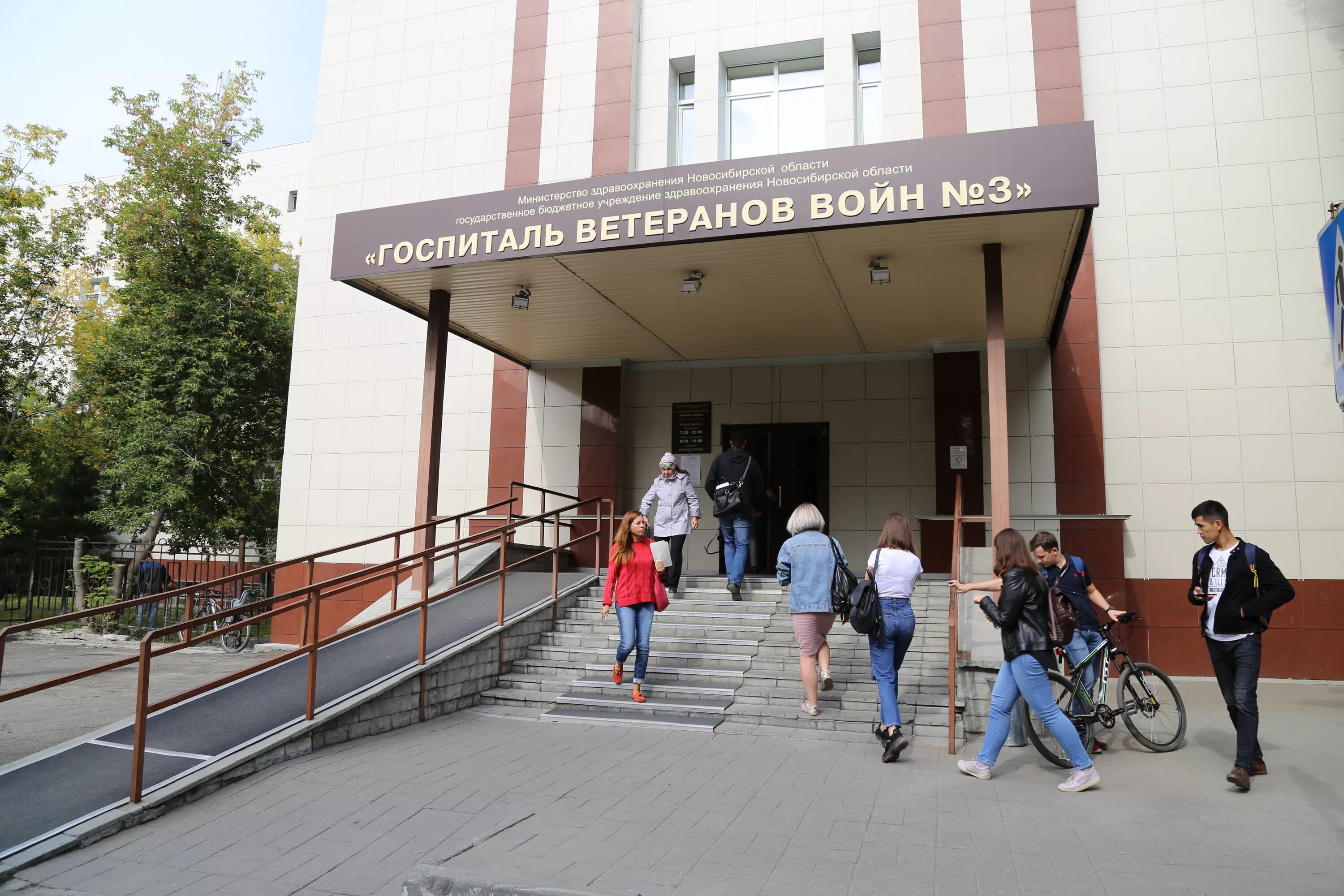 Гвв 2 москва. Госпиталь ветеранов войн 3. Госпиталь ветеранов войн 2 Москва. Госпиталь ветеранов войн Москва стартовая. 3 Госпиталь ветеранов войны Медведково.