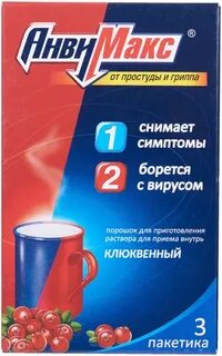 Детские порошки от простуды от 3